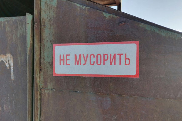 нанесение